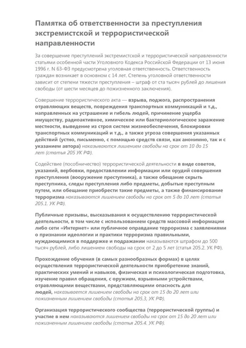 6fmSWW1_EEczToxbqmh0oz0xSJB1jvbCRNqIJkqG6SiBlWZI3AjoUBRbkqxk2nUWPgR96dKcIvBySlhZPfouADuT