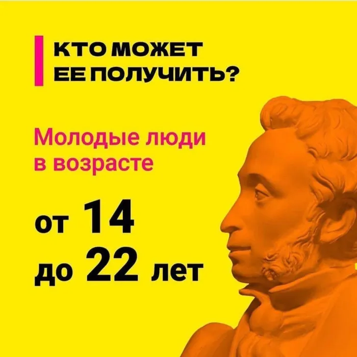 i (2)