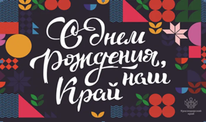 Безымянный