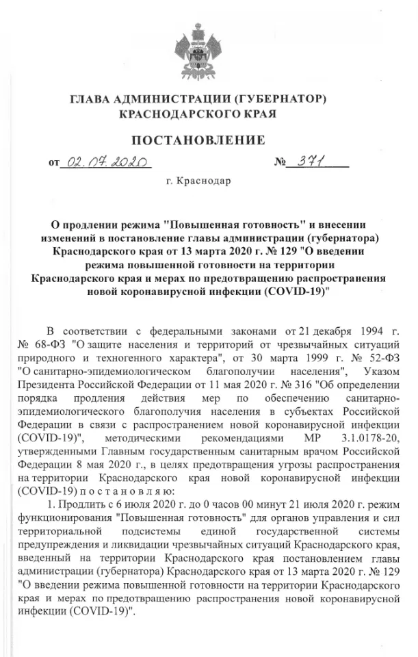 Screenshot_2020-07-03-15-36-14-1-1