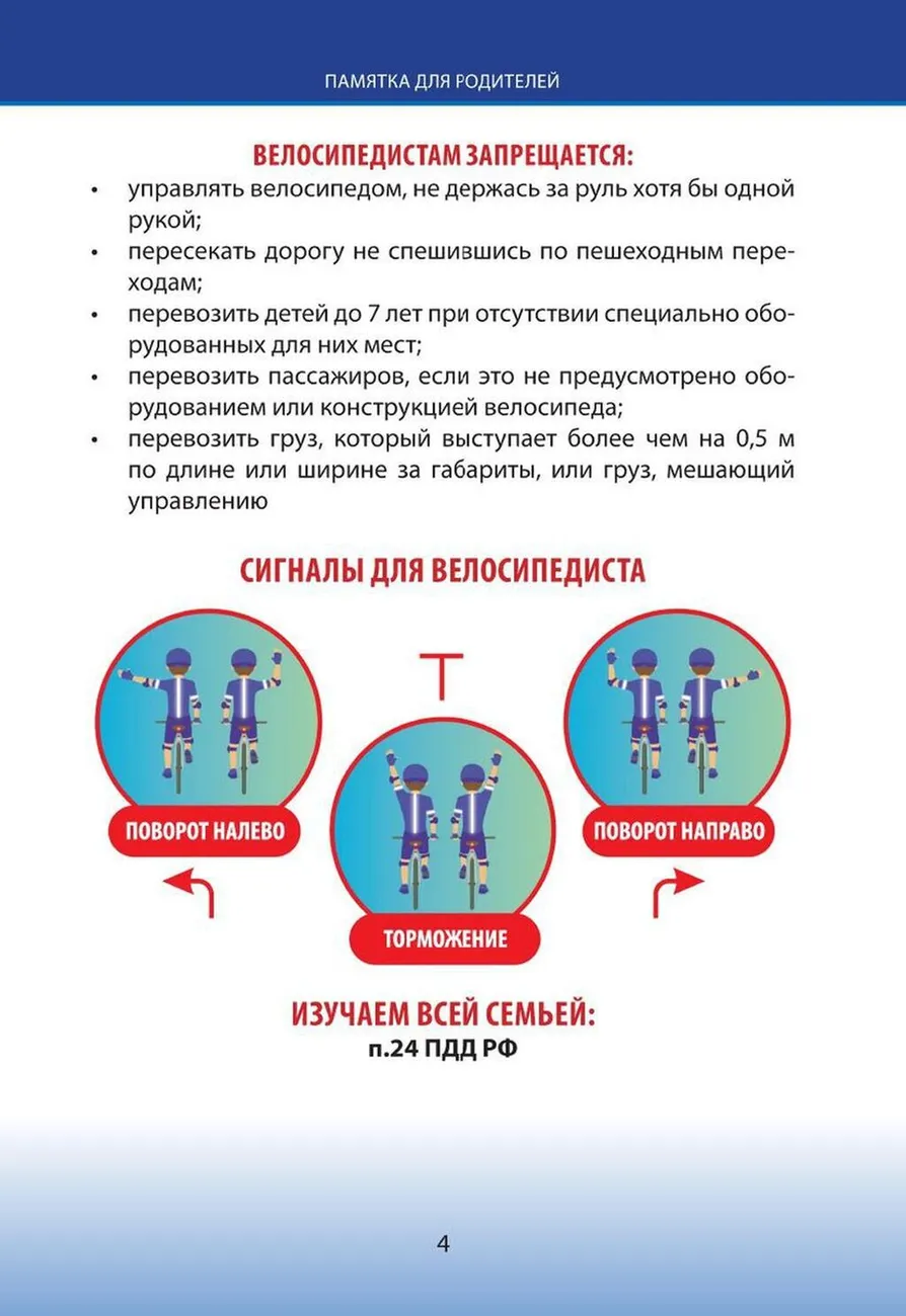 3acb4096-434e-4a12-82b1-e7f37ac8868f