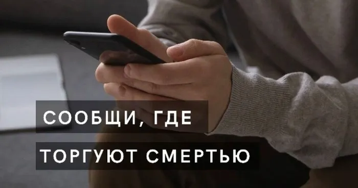 торгуют