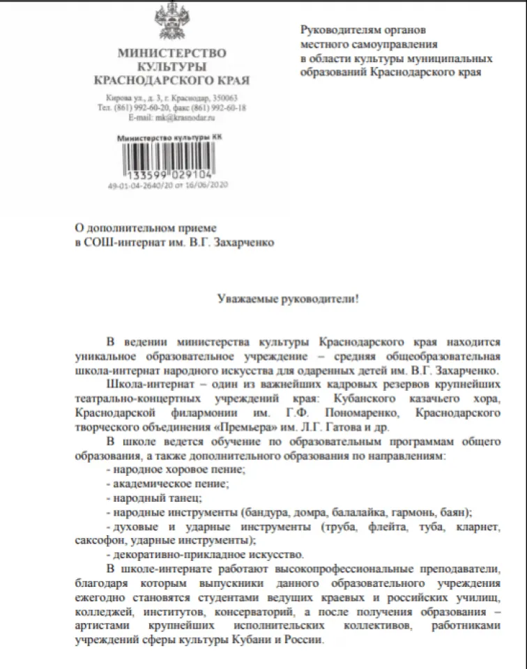 Screenshot_2020-06-19-12-28-28-1