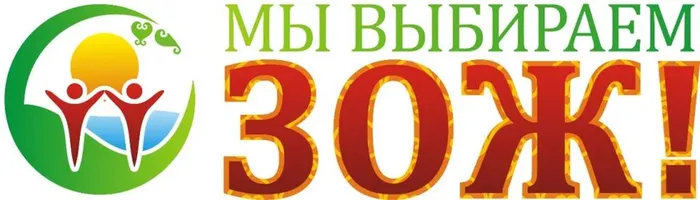 i (1зож).jpg
