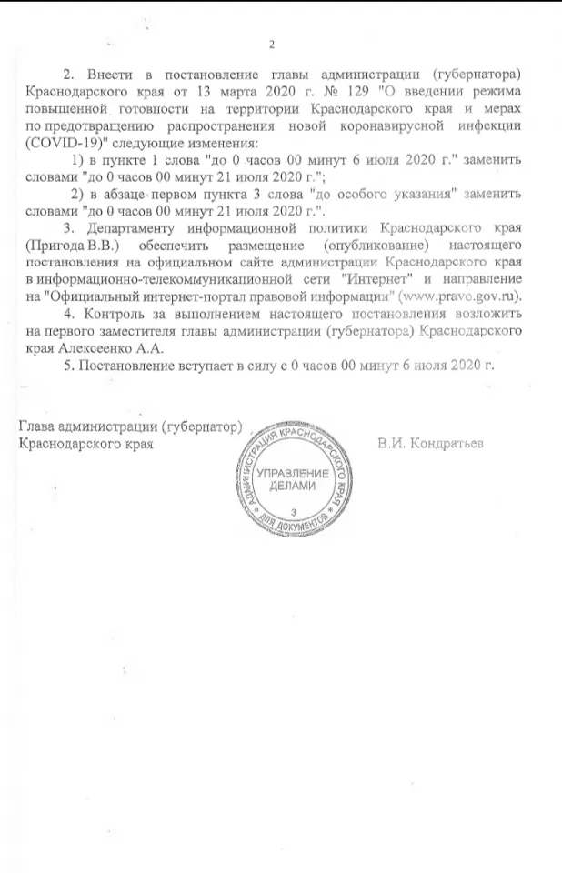 Screenshot_2020-07-03-15-36-19-1