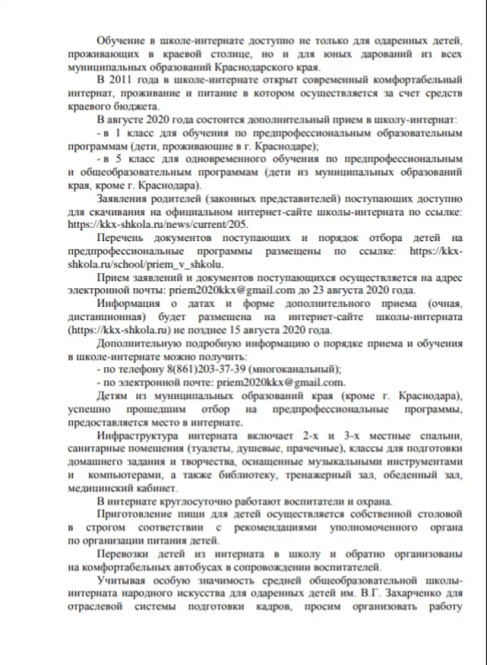 Screenshot_2020-06-19-12-28-43-1