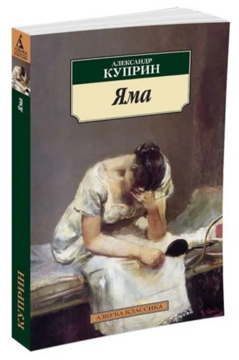 csm_EAN_9785389047617_5b7523ceb4