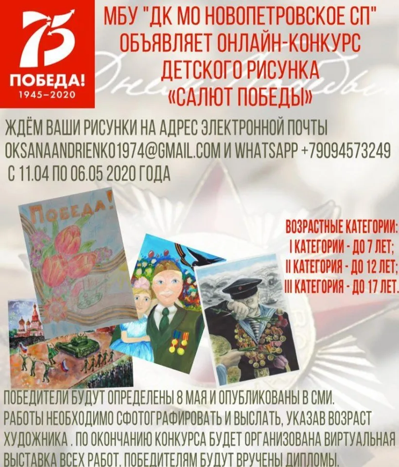 IMG-20200410-WA0021